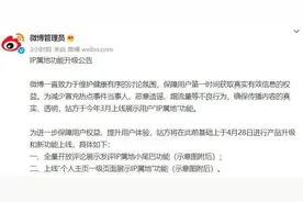 处处显示IP地址，你习惯了吗？图片