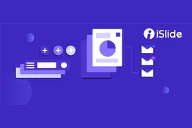 快来学！5分钟用AI做的自我介绍，真的赢麻了！图片