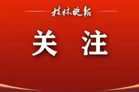 桂林常住人口和城镇化率稳步增长图片