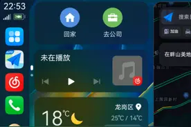 破案了，更新HiCar后不支持更多应用投屏的原因找到了图片