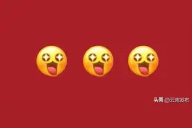 今日中午12时开抢！云南新一波消费券来啦图片