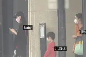 黄晓明拥有孩子的抚养权，却总是杨颖带孩子被拍，黄晓明被吐槽图片