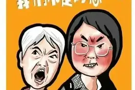 四川插队女子后续，身份被扒，怪不得一直强调“我们不好惹”图片