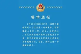 重庆男子杀害一对母女后跳楼自尽，警方通报有两大疑点！图片