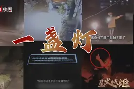 星火成炬 | 一盏灯图片