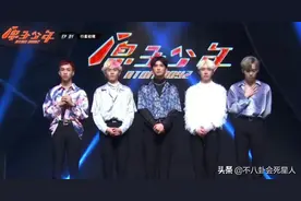 凸嘴、眯缝眼、鞋拔脸，台版《101》丑男聚会，P图后堪比整容换骨图片