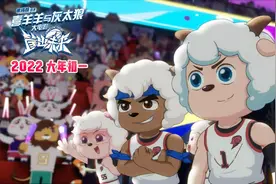 《喜羊羊与灰太狼之筐出未来》：不仅仅是给小孩看的动画图片