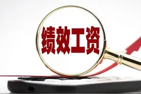 2023年全国教师绩效工资咋调整？2023年全国教师工资标准重要趋势图片