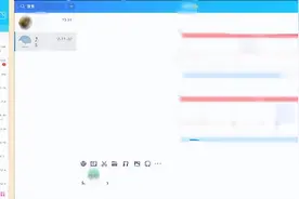 20 年老网民，被新版QQ整燃了图片