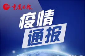 沙坪坝区关于进一步加强全区社会面防控工作的通告图片