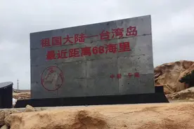 福建平潭：距离台湾仅有68海里，我国斥巨资在这修建机场有何意义图片