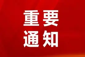 张家口下花园：2023年公开招聘事业单位工作人员笔试成绩查询及面试人选资格复审公告图片