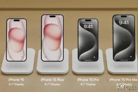 iPhone15发布首日，苹果直营店冷清，旁边的华为旗舰店却还在排队图片