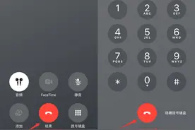iOS 17.0 beta 7 已发布，拨号键盘变了图片