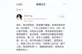 余秀华回应被小14岁伴侣杨槠策抽上百耳光事件：天亮后就出去躲，怕被再打图片