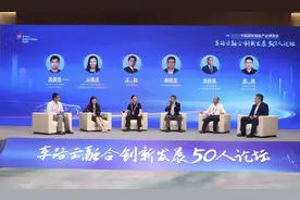 2023智博会｜“车路云一体化”！来看科学城＂落地方案＂图片
