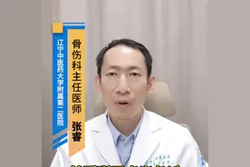 为什么你的腰疼屁股疼，一直不好。#希望能帮到有需要的人图片
