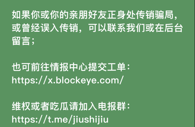 脑子瓦特了才用瓦特交易所