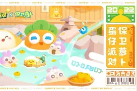 《蛋仔派对》联动《保卫萝卜》？双厨狂喜！是可爱加倍图片