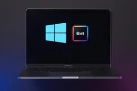 M 芯片的 Mac 可以安装Windows系统了,微软授权！图片