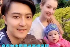 乌克兰男子左右为难，妻子没护照不能同回中国，媳妇：别团灭图片