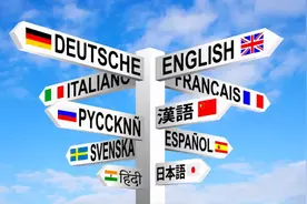 全球大约有7000种语言，其中最难掌握的是这10种图片