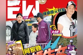 64岁港星被曝隐婚生女，娇妻约三四十岁，在内地开厂身家过亿图片