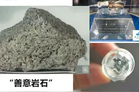 中国测定嫦娥五号月壤40余种元素，为何与美国送的月球样本不同？图片
