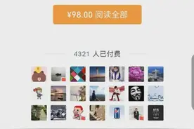 这一天还是来了，微信三大功能开始“收费”，你还会接着用吗图片