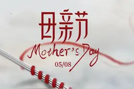 「美文美图」母亲节 | 句句衷肠诉心声，愿天下所有母亲幸福安康图片