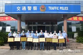赞！云浮9个单位荣获广东省交通安全文明示范单位称号图片