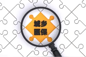 贵州省低保标准大幅提升！农村低保年均标准突破6000元，增幅15%图片