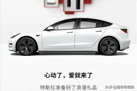 关注 | 特斯拉官方旗舰店在京东上线，酒杯/口哨等超200款车品入驻图片
