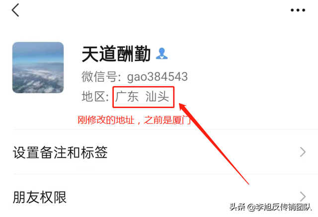 福建正能量群胶原蛋白 2026年福建胶原蛋白正哥