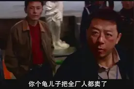 第二个炫富的“周公子”，连夜大翻车…图片