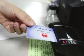 @苏州市民，今年11月-12月，医保缴费基数有调整图片