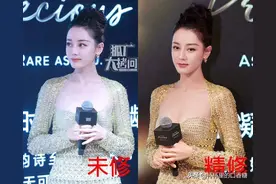10位明星精修vs.未修！迪丽热巴美翻天，王楚然美艳图片
