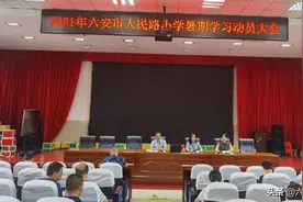 稻花香里说丰年——六安市人民路小学2021秋学期纪实图片