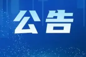 科研助理招聘！图片