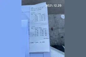 豪雅新乐学就是交智商税图片