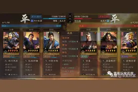 三国志战略版：不用裸衣血战，用强攻的夏侯渊平民魏骑图片