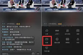 直播在大屏的投屏新故事图片