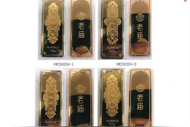 起拍价514元/克！七根金条拟被拍卖，前主人或为——图片