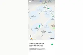 搬迁通知！新址在这里图片