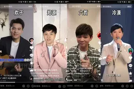 欢子、郑源、六哲、冷漠，四大情歌王子，谁的实力更强？图片