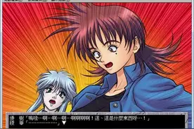 当年在网上下载游戏的悲催经历，几十K下了几天却安装了全家桶图片