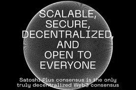 重磅轰动！区块链世界将迎来新变化，不可能三角问题已成历史图片