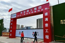 恒大人寿接手开发恒大珺睿？背后或是“冤大头”广田集团图片