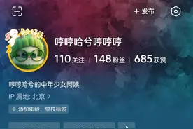 头条小白分享之怎样求助客服图片