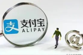 为何越来越多的人“告别”余额宝，宁愿把钱存银行，也不放余额宝图片